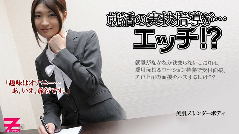 0060 Đào tạo em làm tình 0060 Đào tạo em làm tình