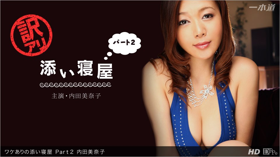 012413_519 - Ngủ chung giường cùng em Phần 2 012413_519 - Ngủ chung giường cùng em Phần 2