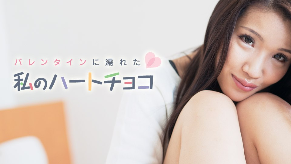 021018_601 - Món quà ngọt ngào cho lễ tình nhân 021018_601 - Món quà ngọt ngào cho lễ tình nhân