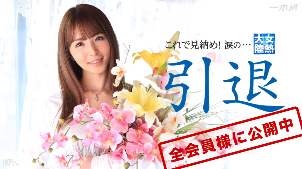 032715_004 - Thế giới gái xinh - Lời chia tay 032715_004 - Thế giới gái xinh - Lời chia tay