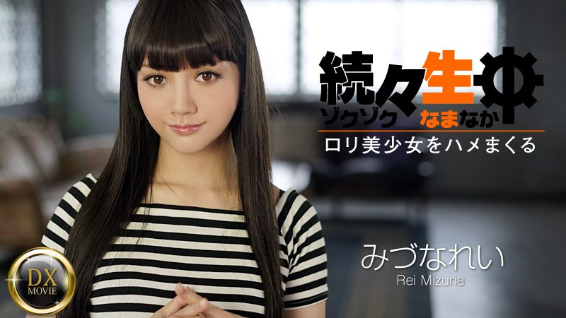 0698 - Em gái loli đáng yêu thành bồn chứa tinh 0698 - Em gái loli đáng yêu thành bồn chứa tinh