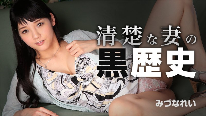 0869 - Quá khứ của cô vợ dâm đãng 0869 - Quá khứ của cô vợ dâm đãng