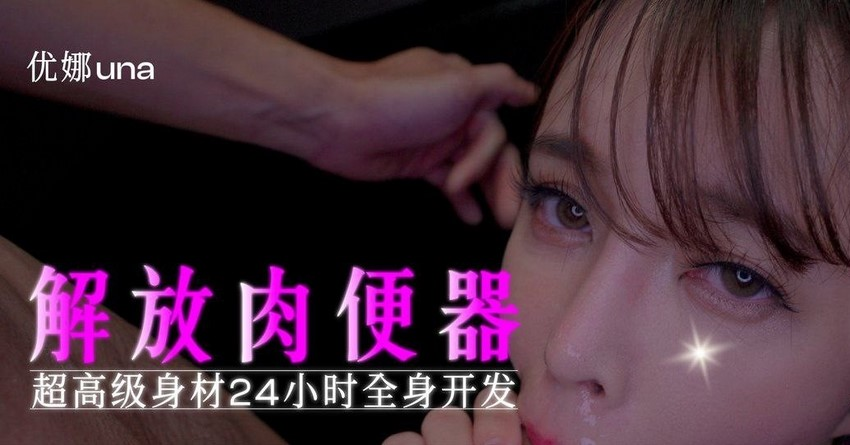 DH03-Hiếp dâm em nữ sinh trong nhà vệ sinh DH03-Hiếp dâm em nữ sinh trong nhà vệ sinh