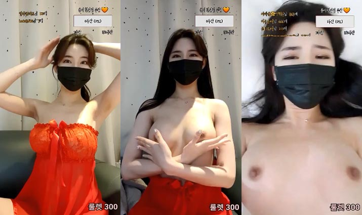 Em gái áo đỏ gợi cảm Part 1 Em gái áo đỏ gợi cảm Part 1