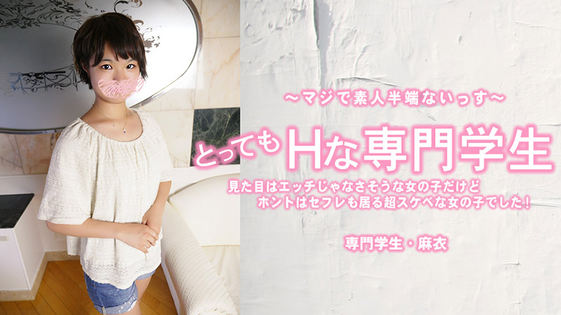 HEYZO-3443 - Nữ sinh kỹ thuật nghiện cu HEYZO-3443 - Nữ sinh kỹ thuật nghiện cu