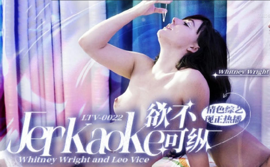 LTV0022 - Chương trình hài hước khiêu dâm vô độ EP20 LTV0022 - Chương trình hài hước khiêu dâm vô độ EP20