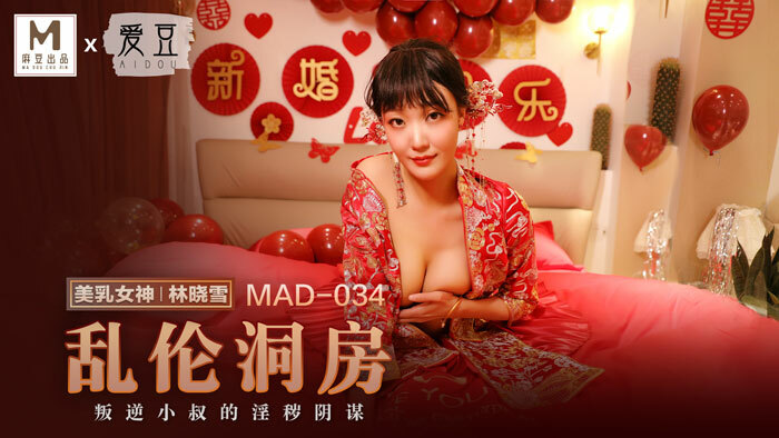 MAD034 - Cô dâu loạn luân MAD034 - Cô dâu loạn luân