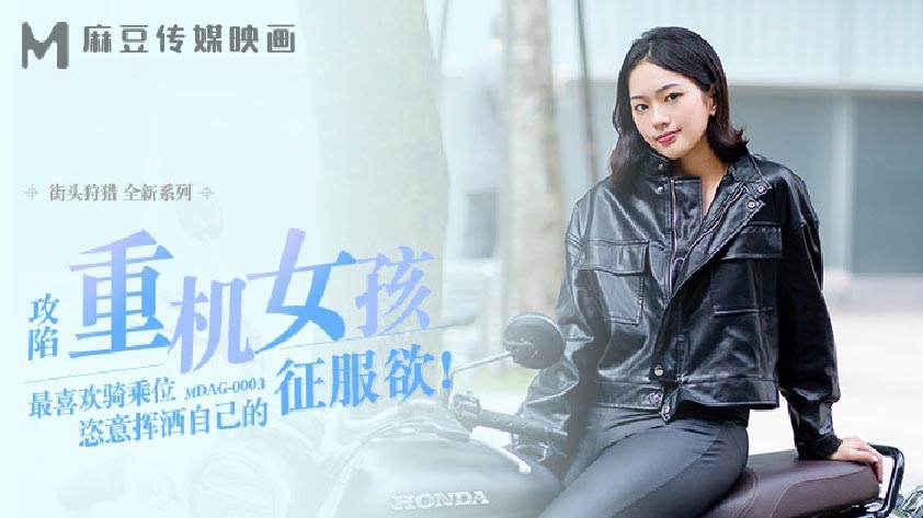 MDAG0003 - Thợ săn đường phố EP3 - Săn lùng máy bay hạng nặng MDAG0003 - Thợ săn đường phố EP3 - Săn lùng máy bay hạng nặng