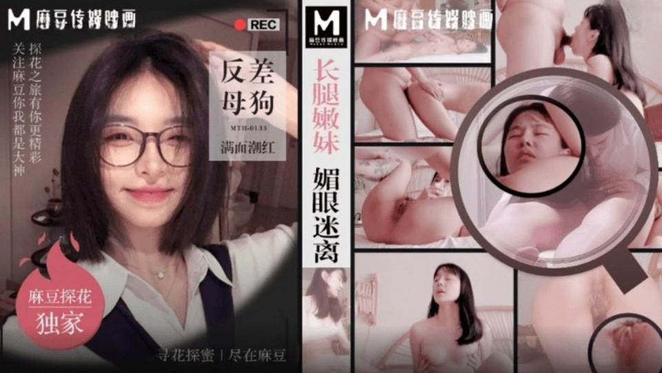 MTH0133 - Nữ sinh chân dài dáng chuẩn MTH0133 - Nữ sinh chân dài dáng chuẩn