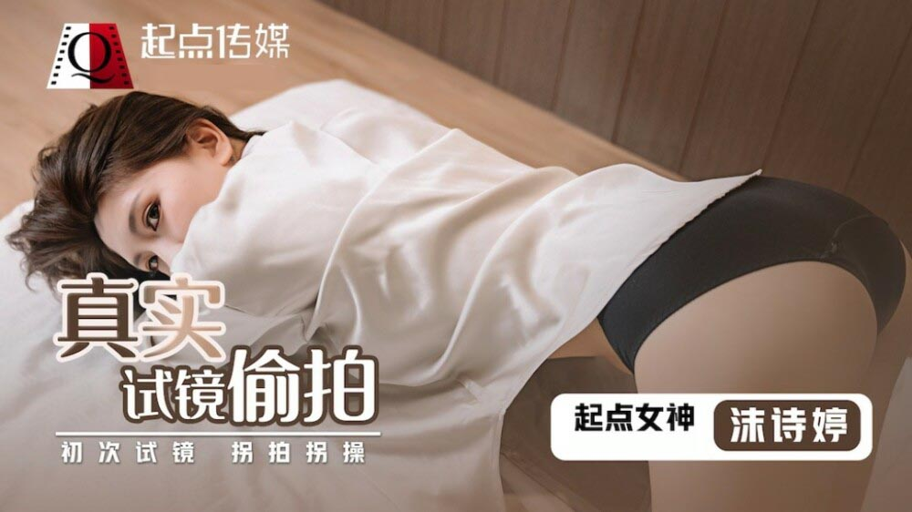 QD010 - Buổi thử giọng của nữ ca sĩ triển vọng QD010 - Buổi thử giọng của nữ ca sĩ triển vọng